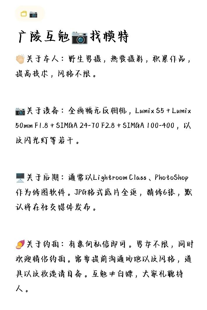 情侣模特