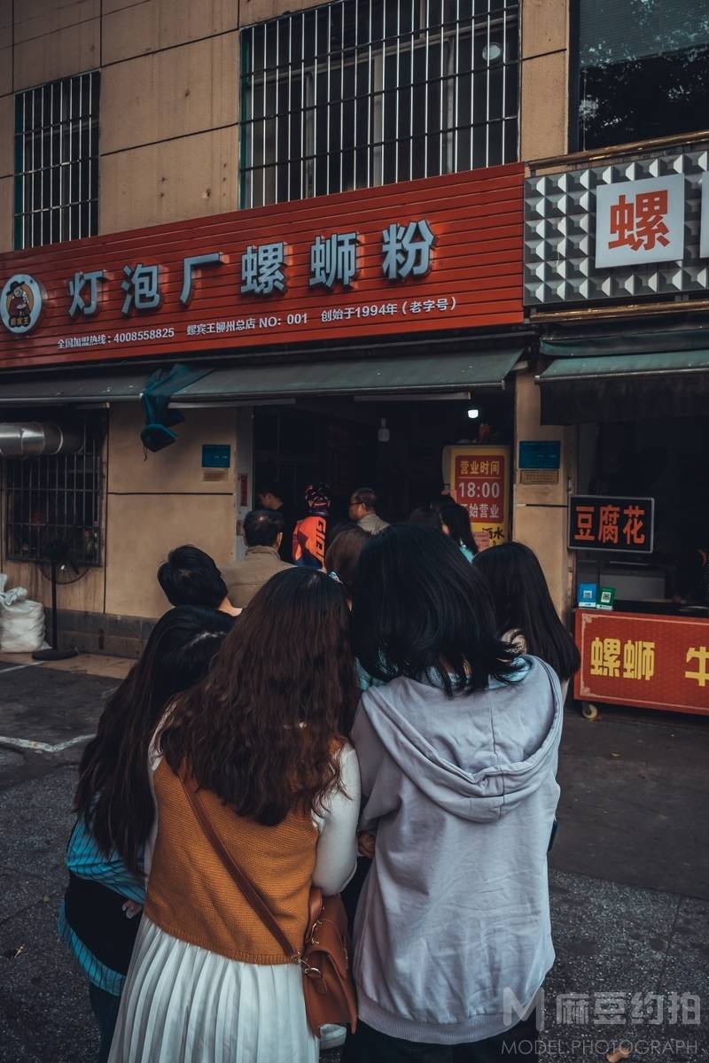 胶片模特