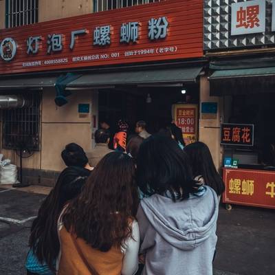 胶片模特