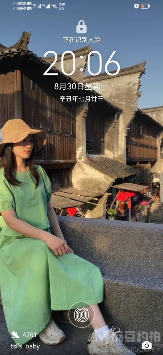 森系模特