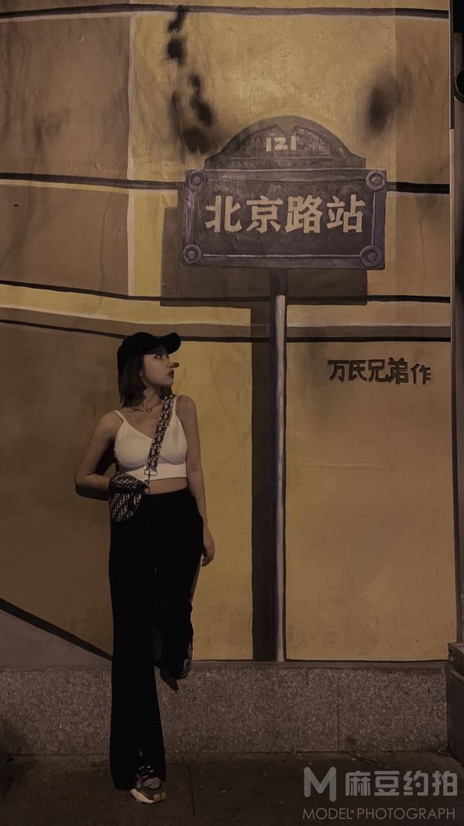 时尚模特