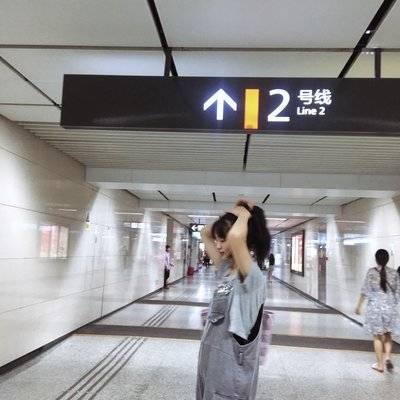 淘宝模特