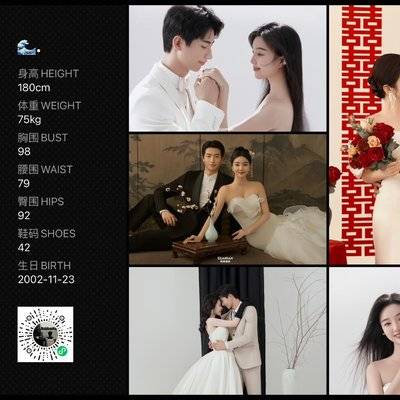 婚礼模特