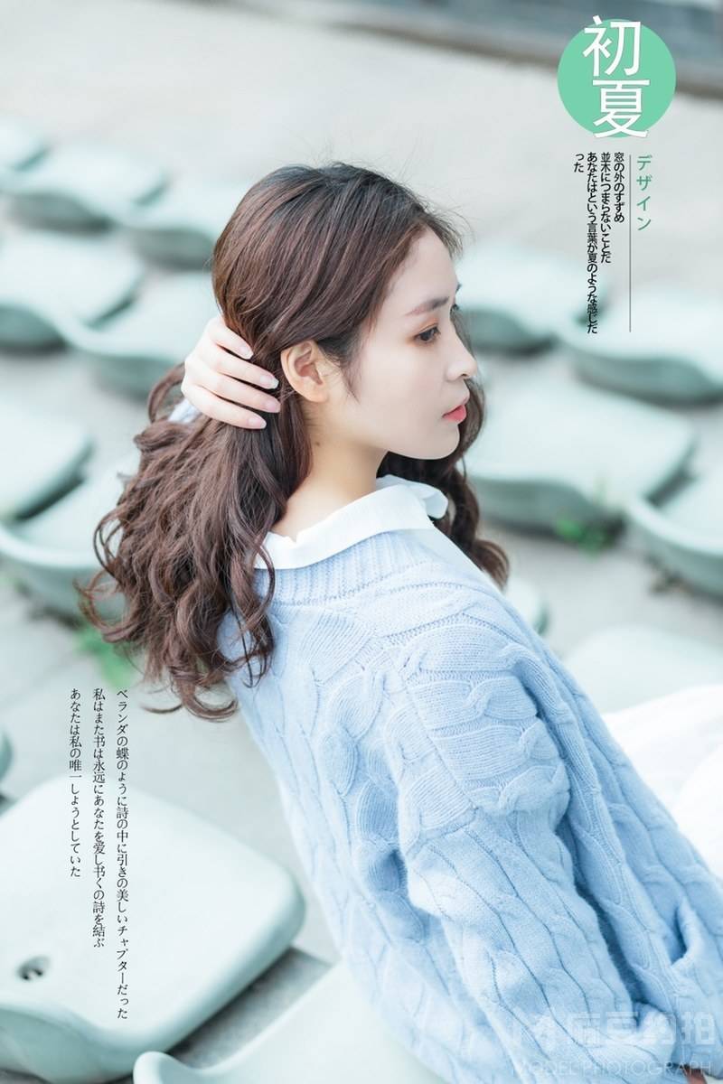 清新模特