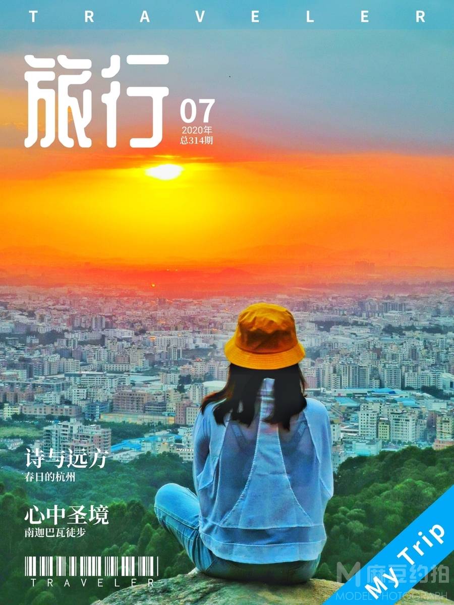 清新模特