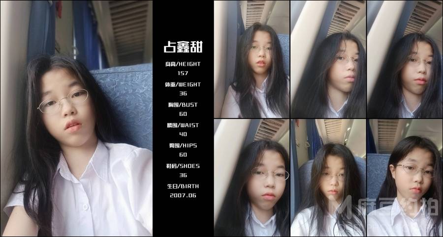 儿童摄影模特