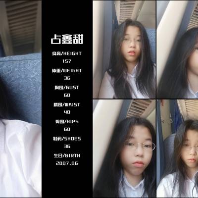 儿童摄影模特