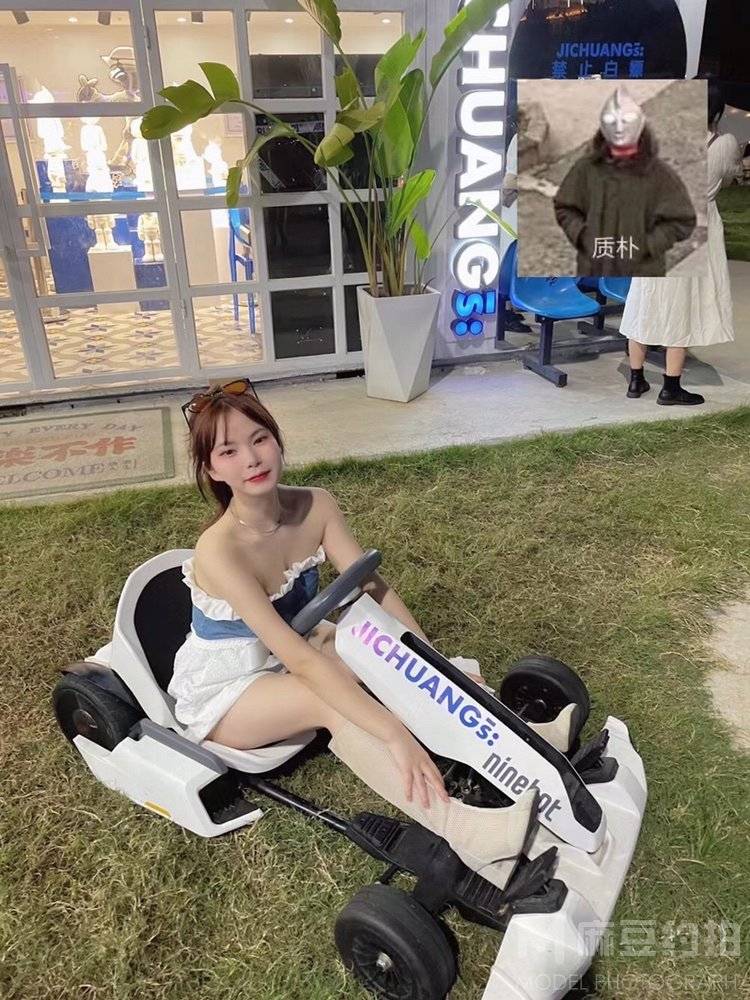 淘宝模特