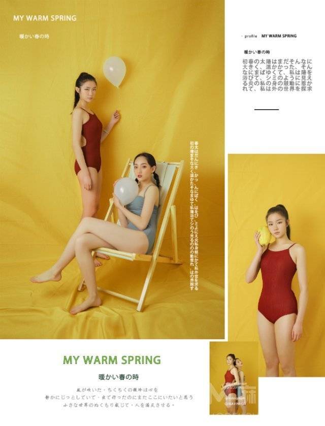 和服模特