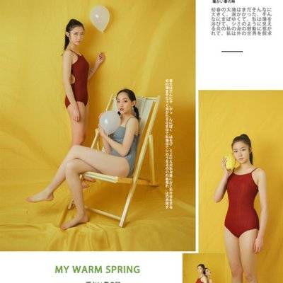 和服模特