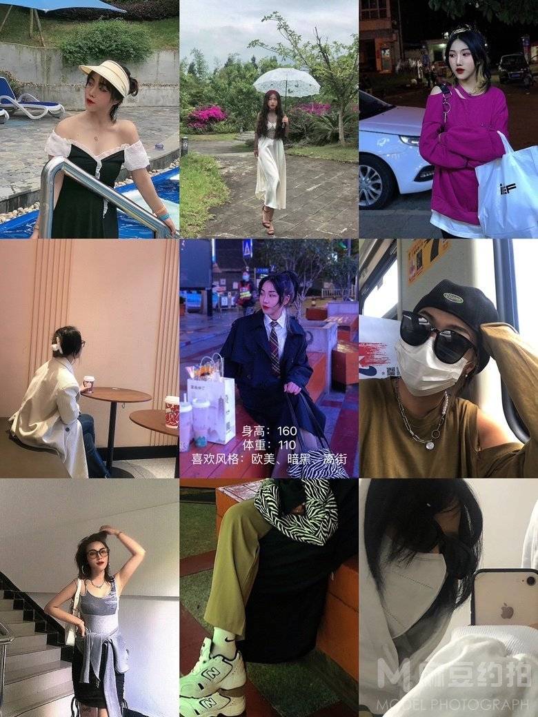 暗黑模特