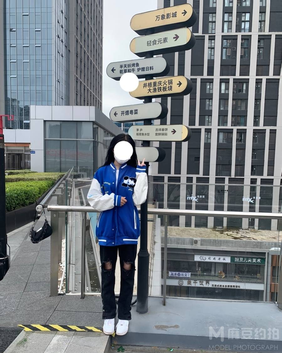 淘宝模特