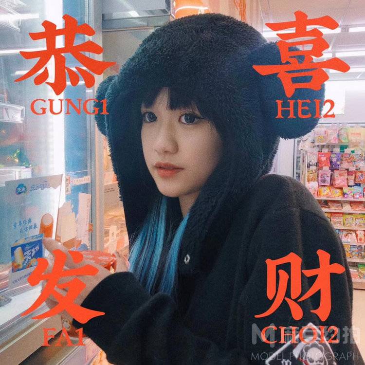 淘宝模特