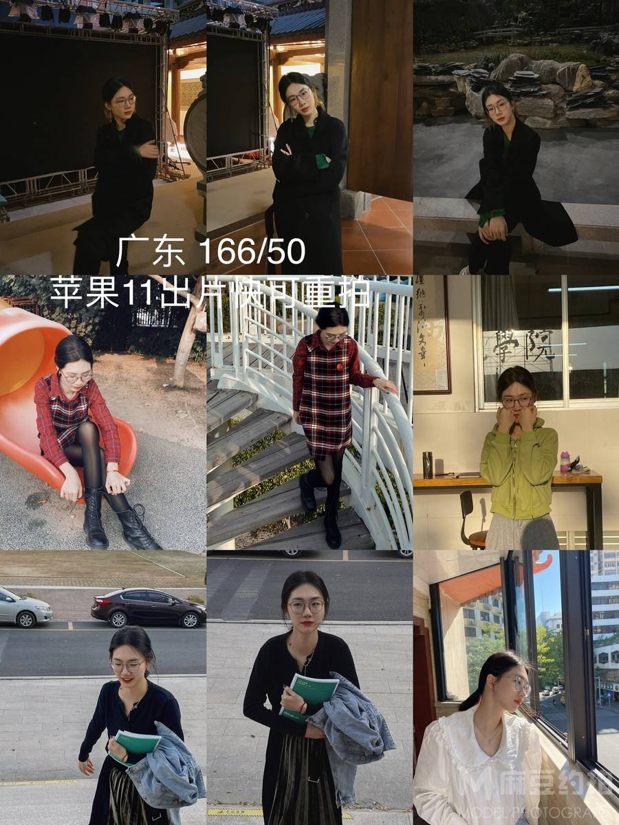 校园模特
