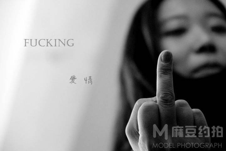 黑白模特