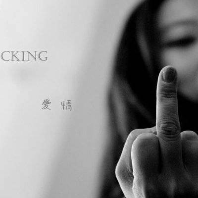 黑白模特