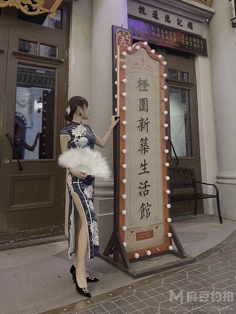 民国模特