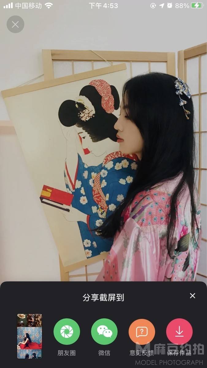 时尚模特