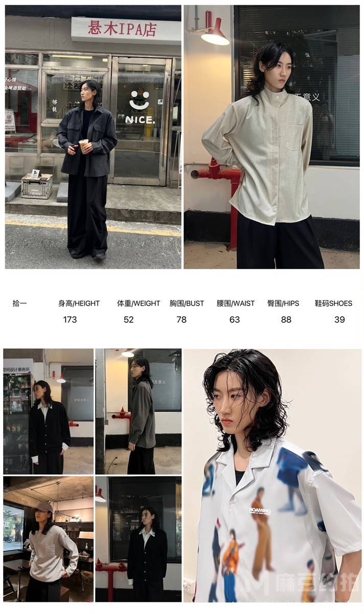 淘宝模特