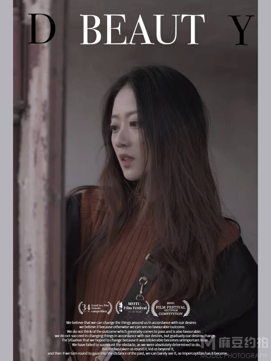 暗黑模特