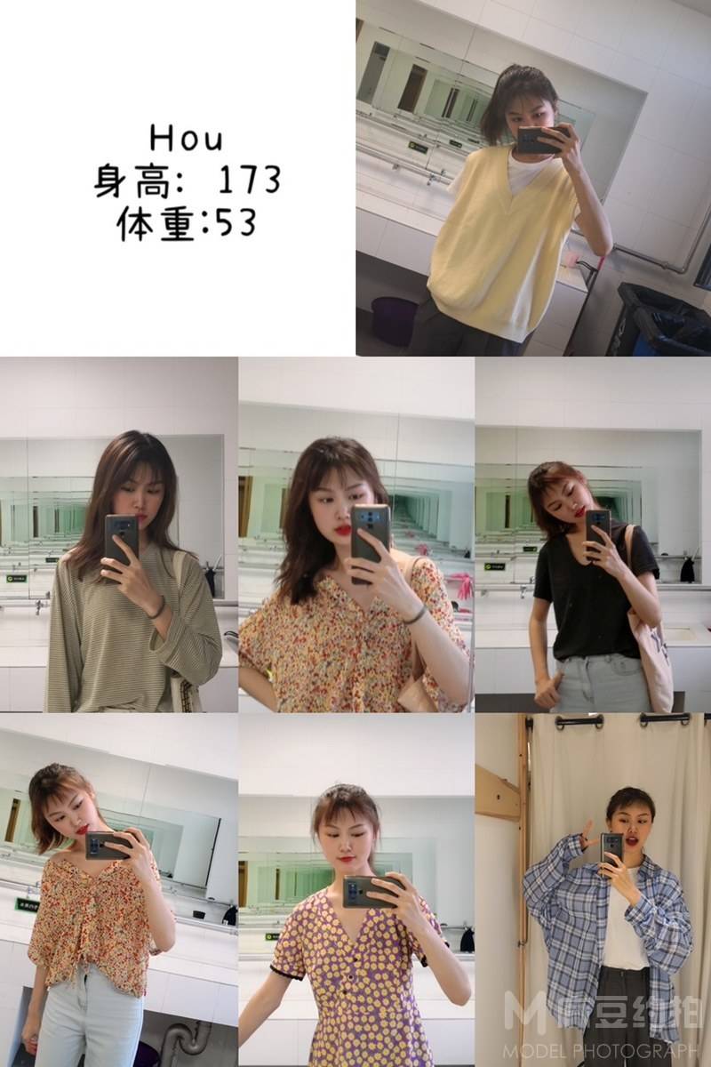 淘宝模特
