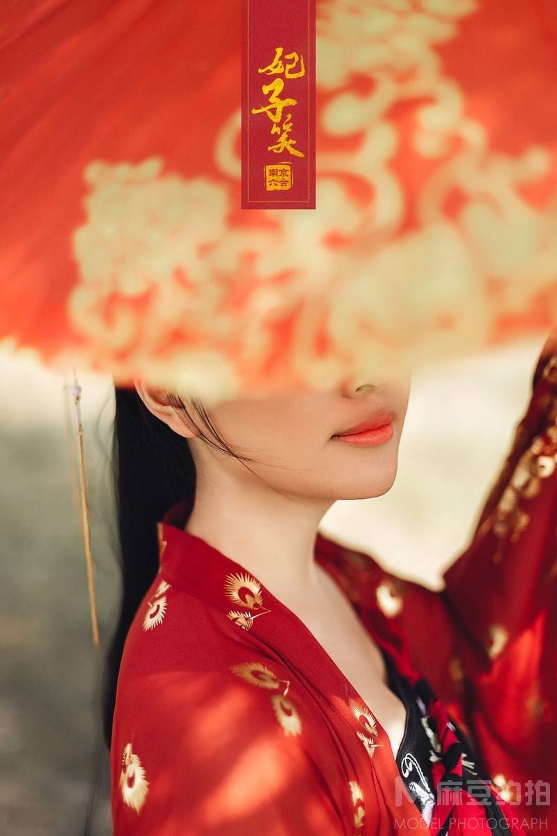 民国模特