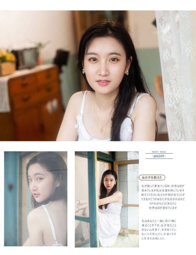 少女模特