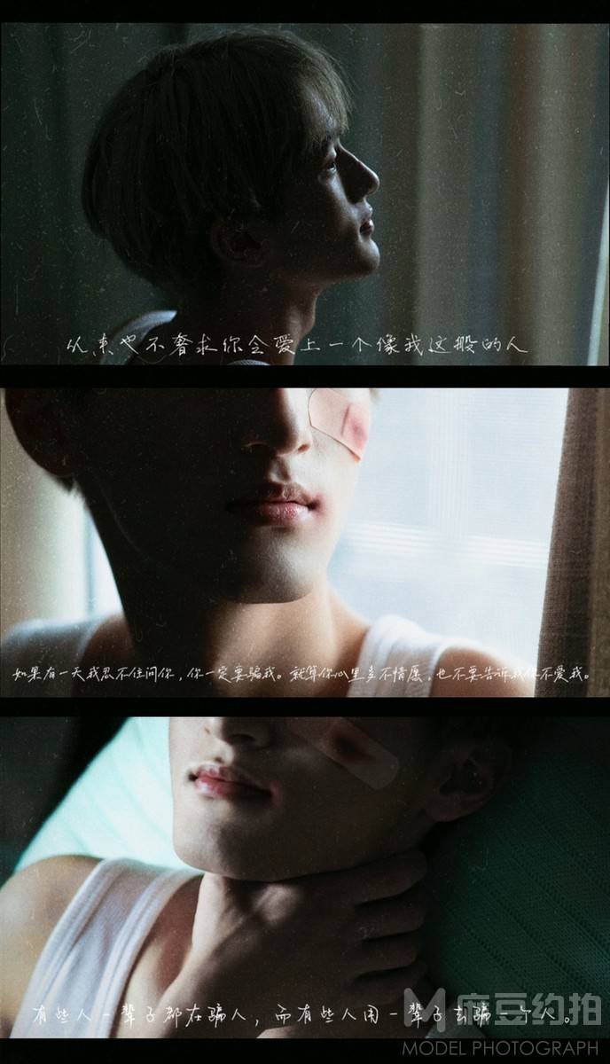 情绪模特