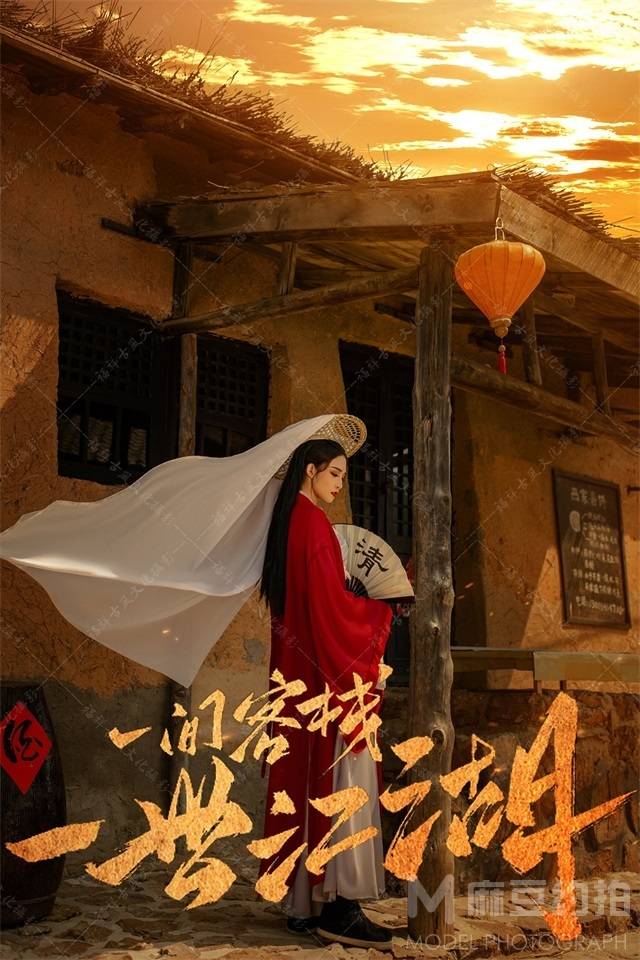 古风模特