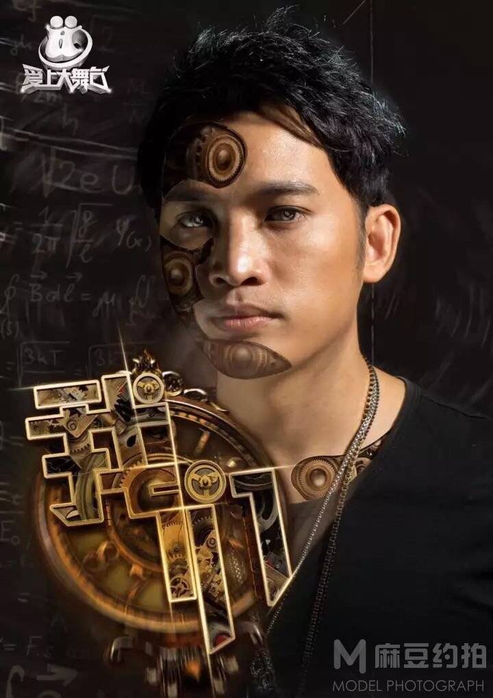 情绪模特
