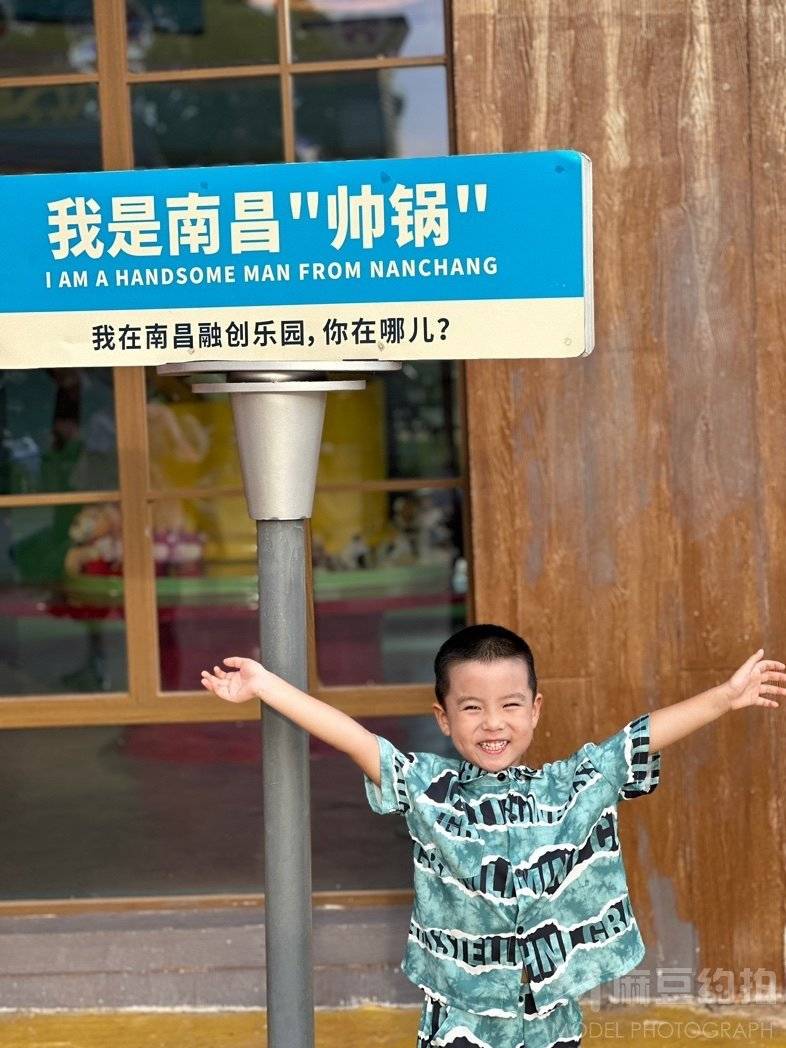 儿童摄影模特