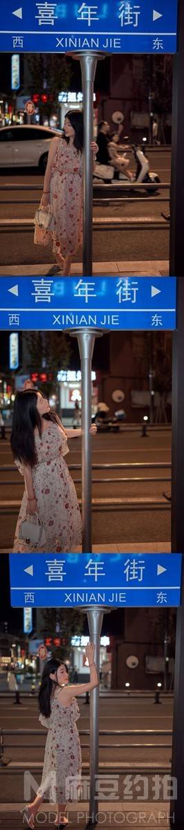 时尚模特