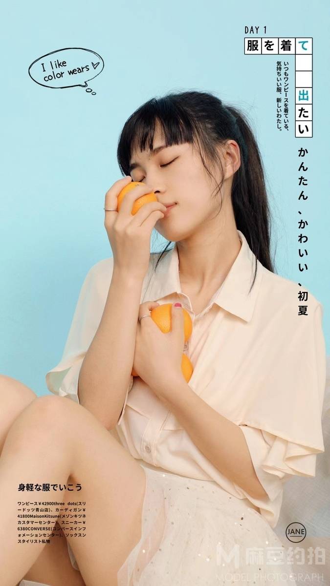 少女模特