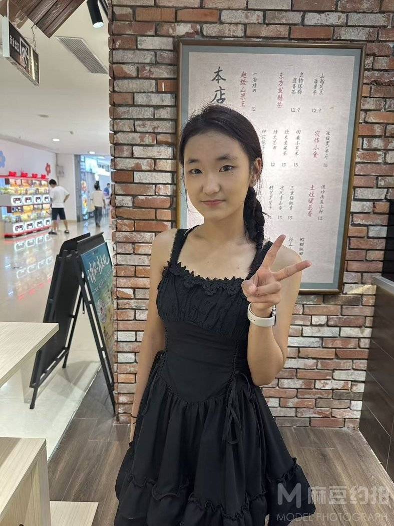 时尚模特
