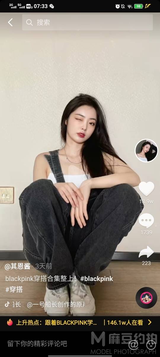 韩系模特