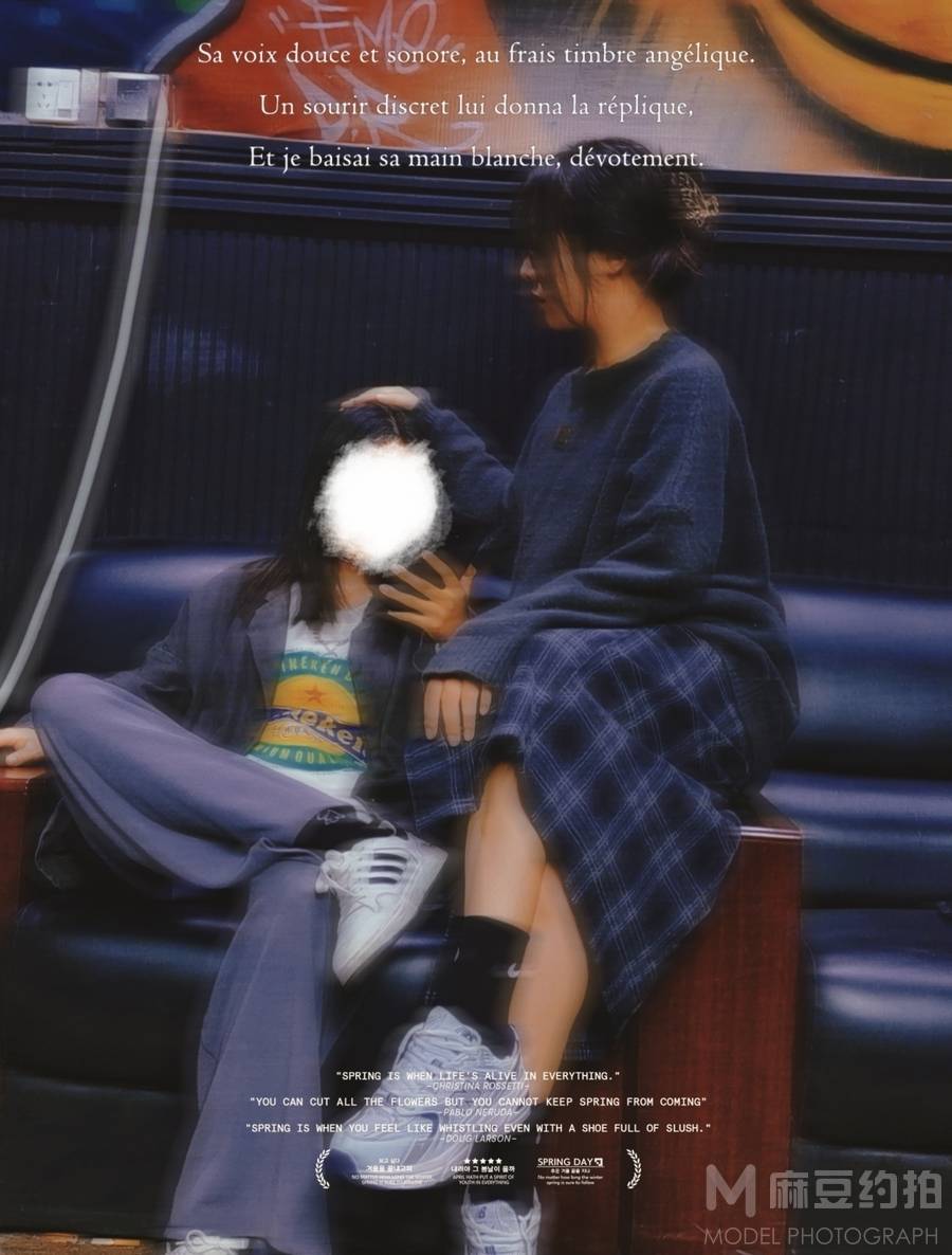 森系模特