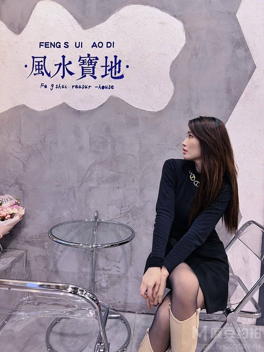 时尚模特