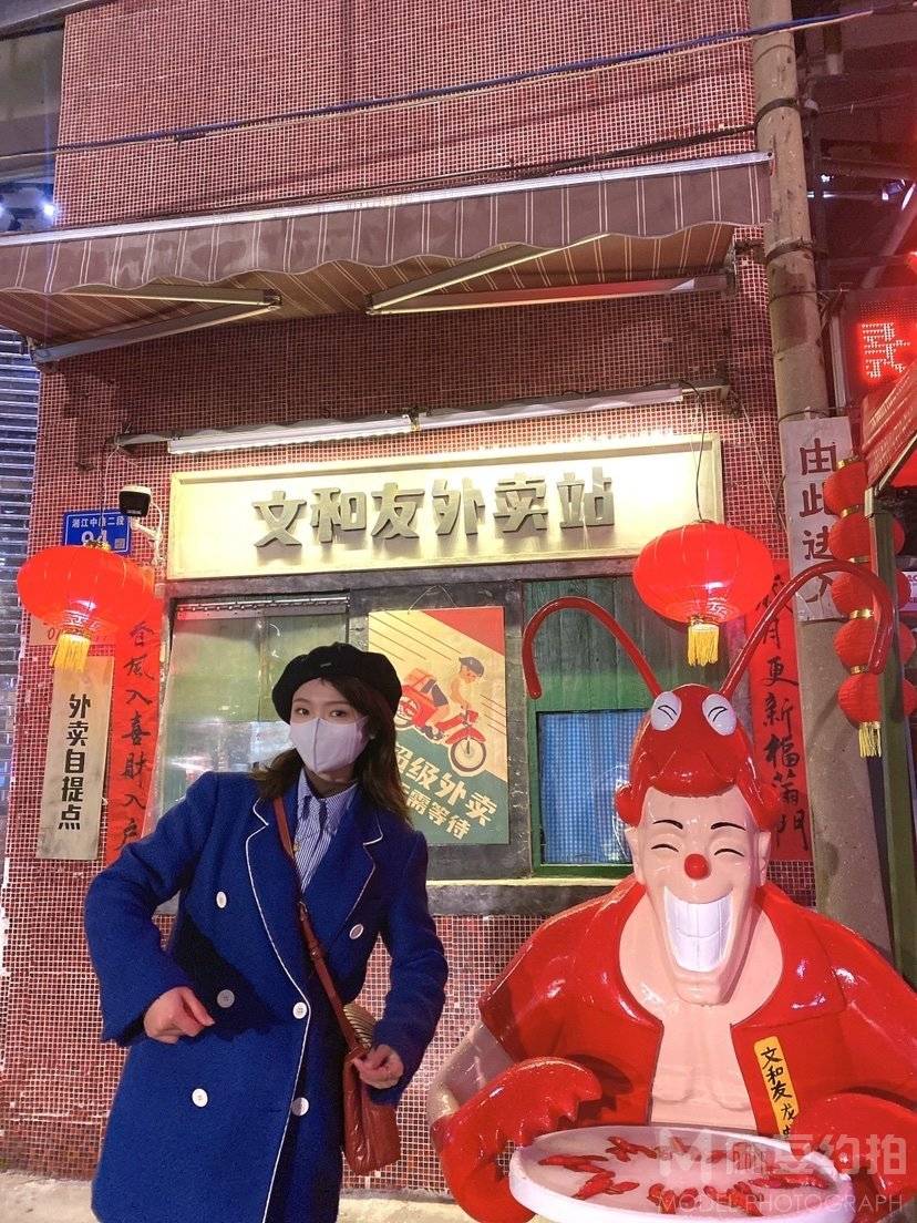 情绪模特