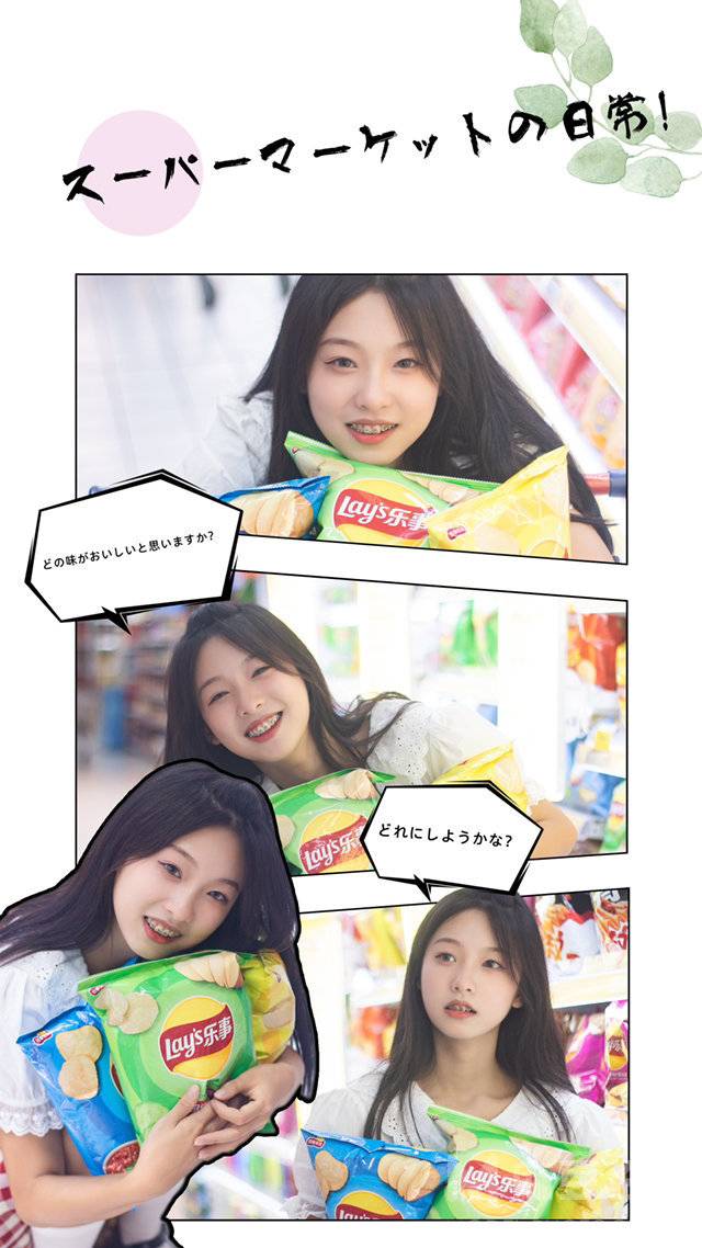 日系模特