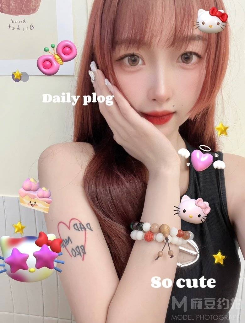淘宝模特