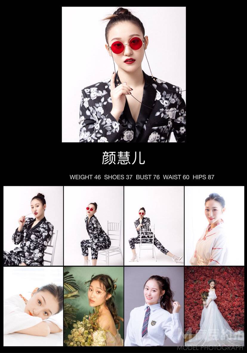 时尚模特
