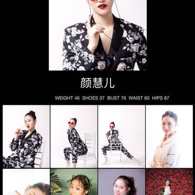 时尚模特