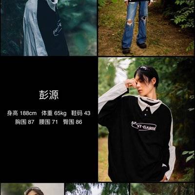 黑白模特