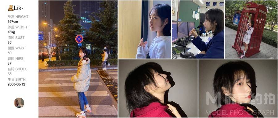 情绪模特