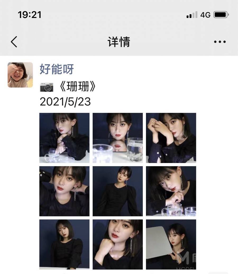 情绪模特