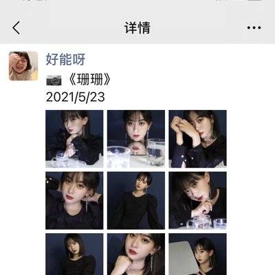 情绪模特