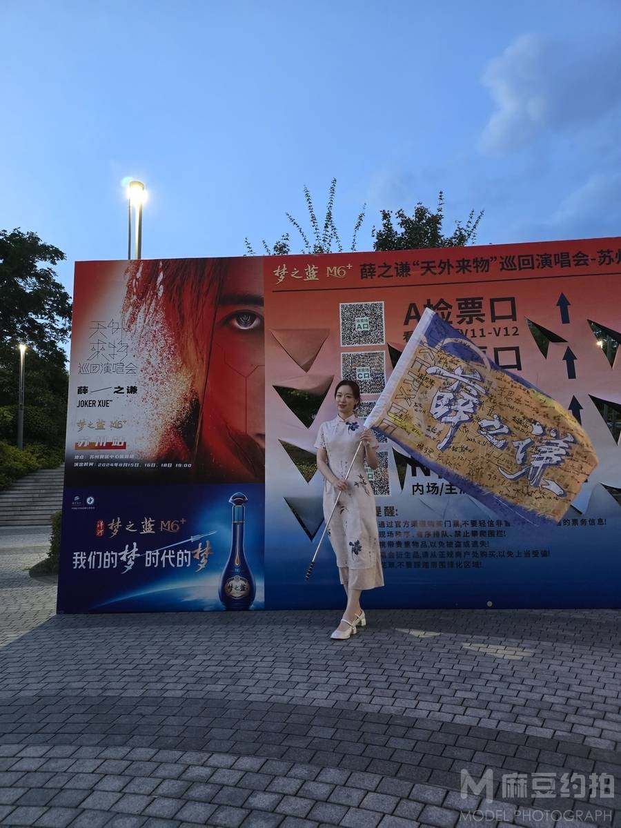 纪实模特