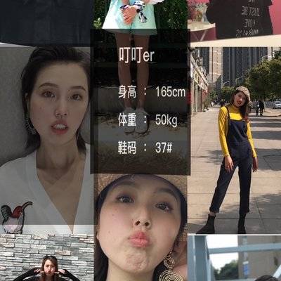 淘宝模特