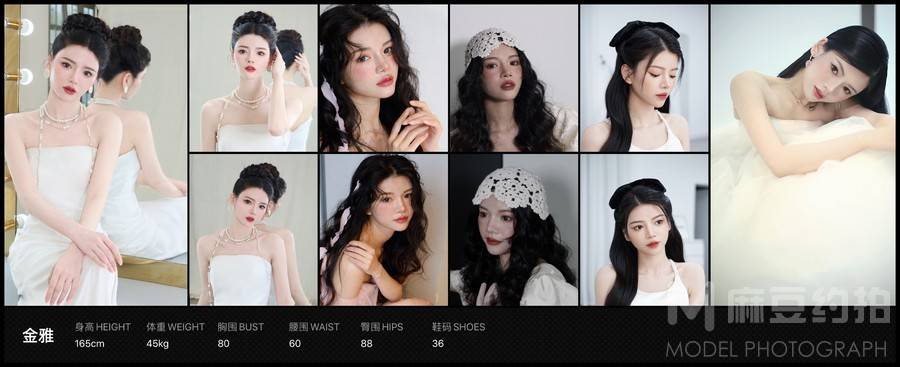 婚礼模特