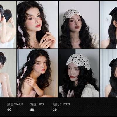 婚礼模特